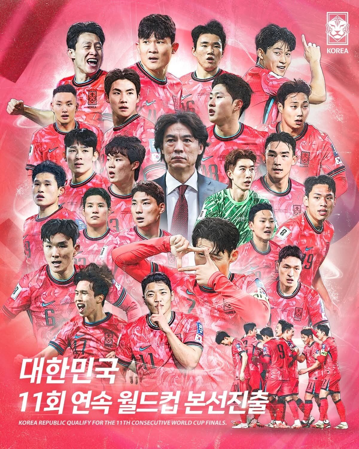 대한민국 대표팀